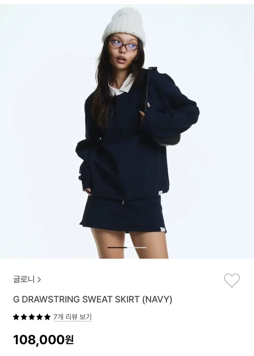 글로니 드로우스트링 스웻 스커트 G DRAWSTRING SWEAT